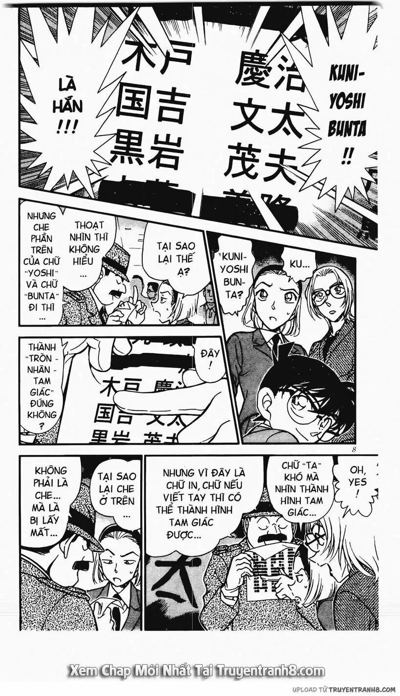 Thám Tử Conan 340 trang 5