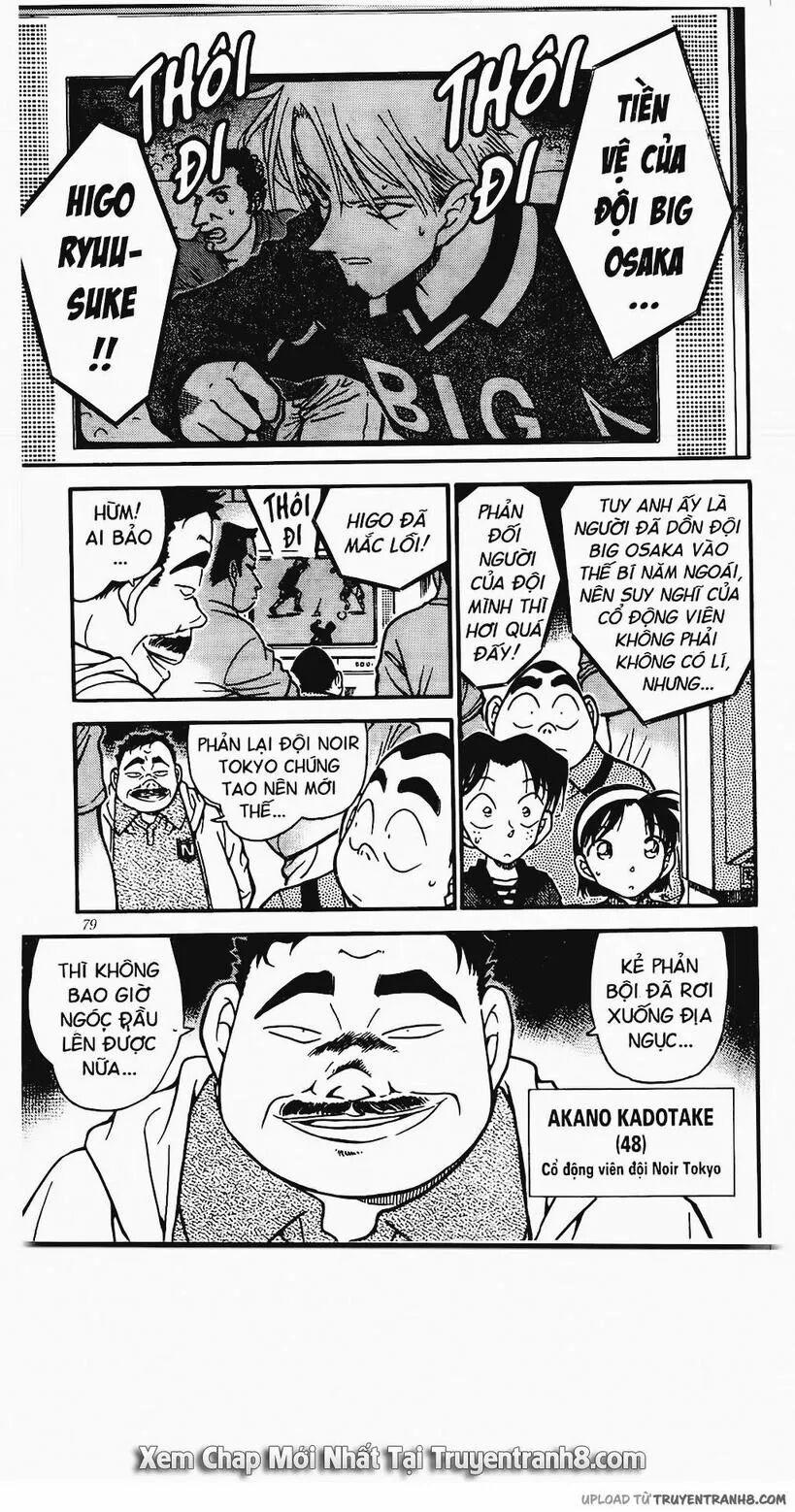 Thám Tử Conan 344 trang 6