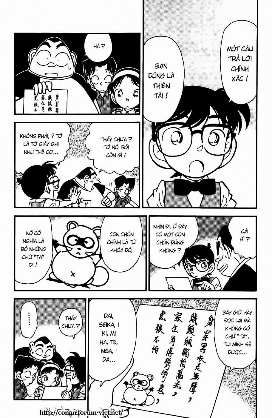 Thám Tử Conan 36 trang 3