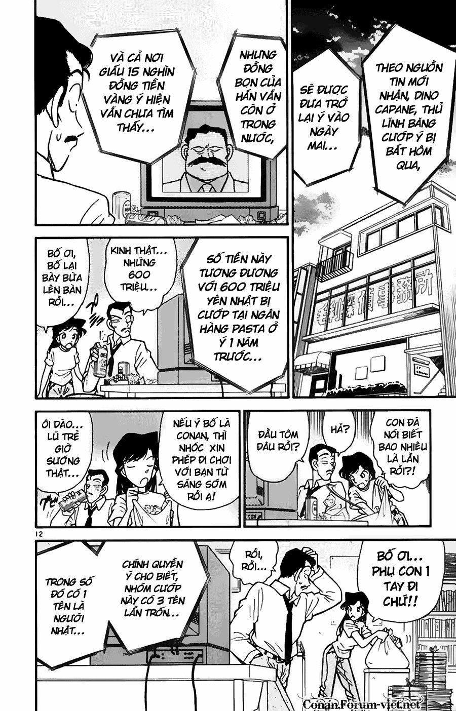 Thám Tử Conan 37 trang 11
