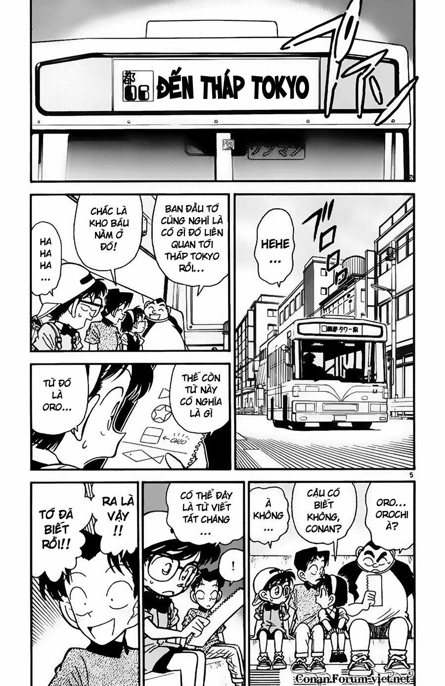 Thám Tử Conan 37 trang 4