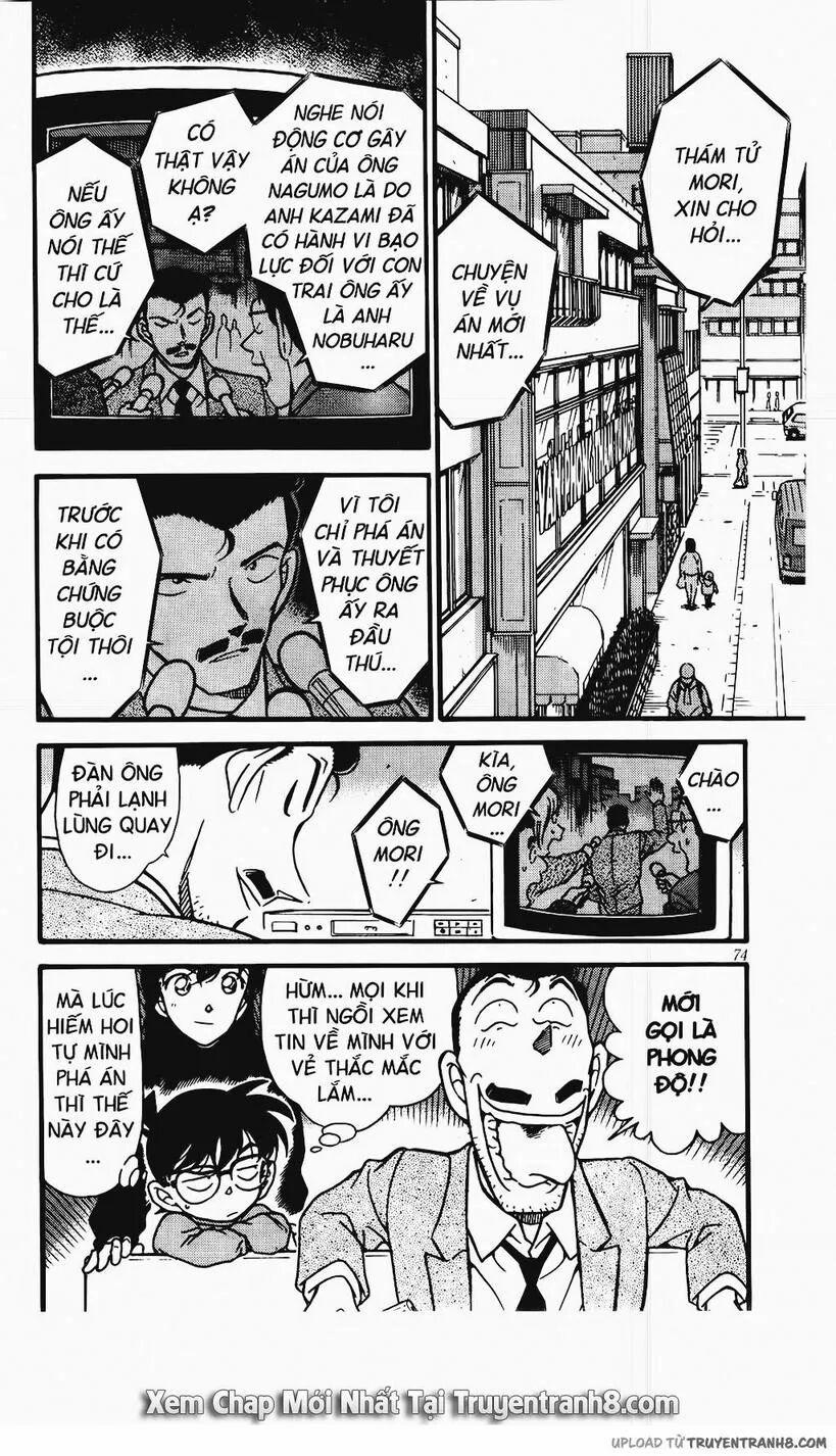 Thám Tử Conan 377 trang 1