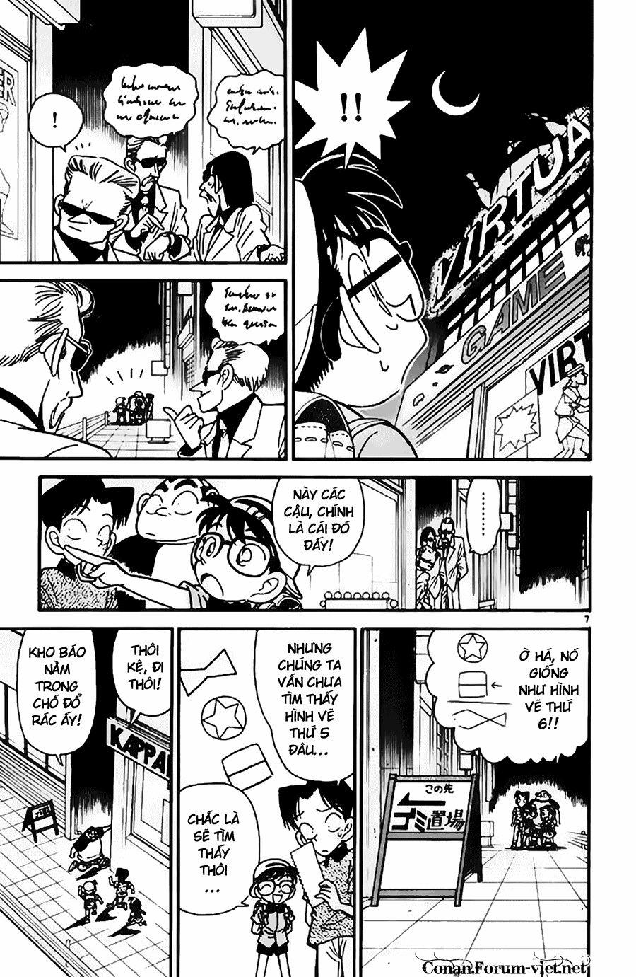 Thám Tử Conan 38 trang 6