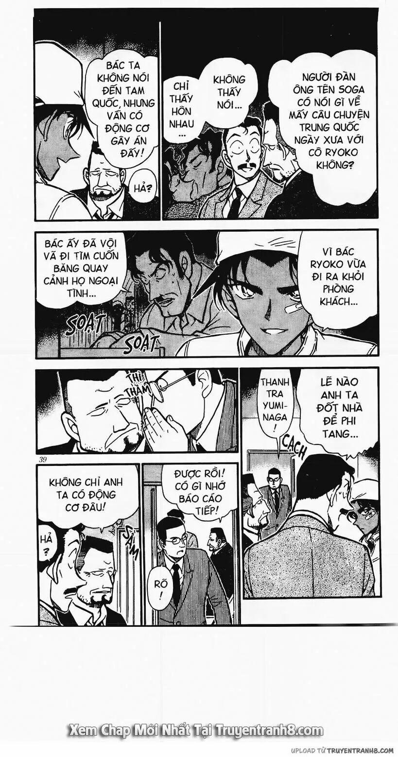 Thám Tử Conan 395 trang 2