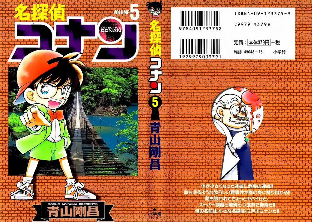 Thám Tử Conan 40 trang 0