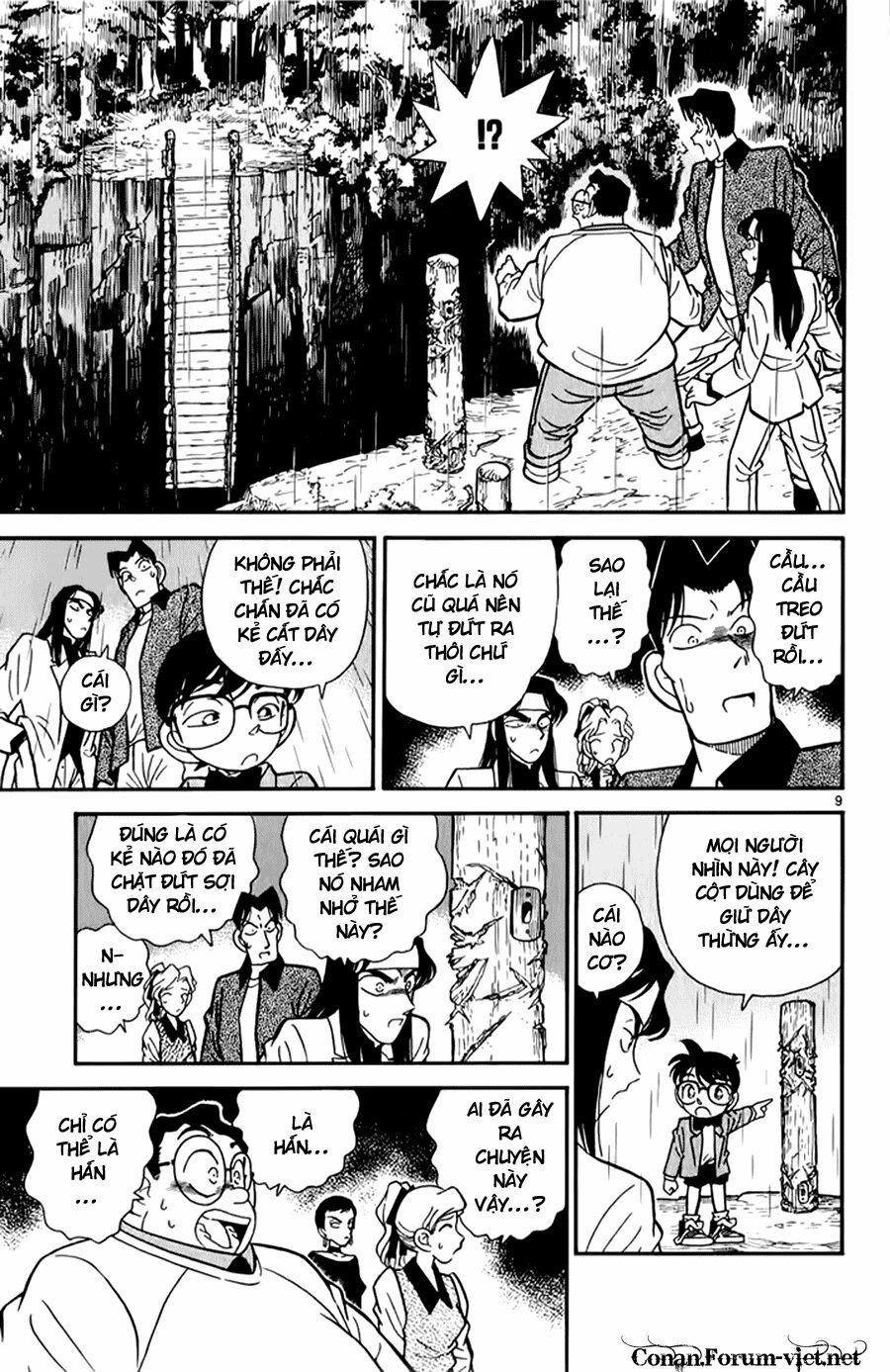 Thám Tử Conan 41 trang 7