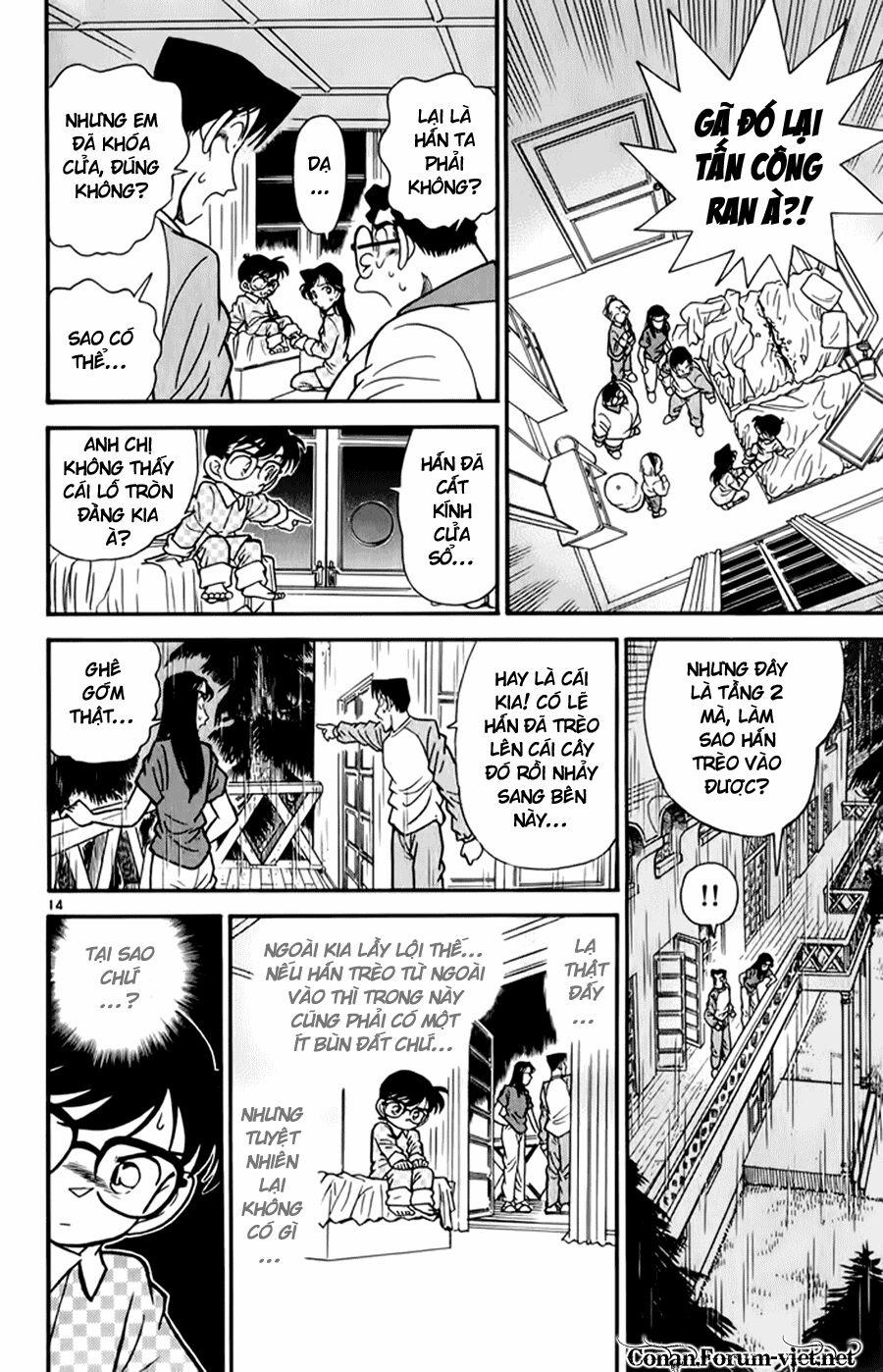 Thám Tử Conan 42 trang 15