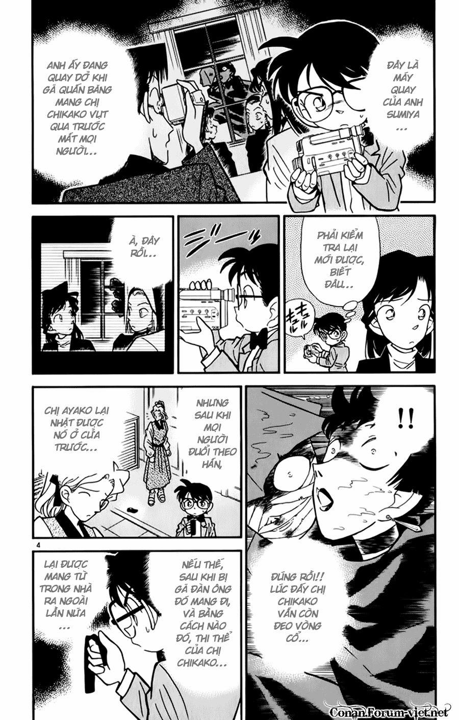 Thám Tử Conan 43 trang 3