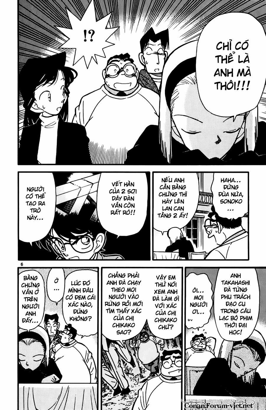 Thám Tử Conan 44 trang 5