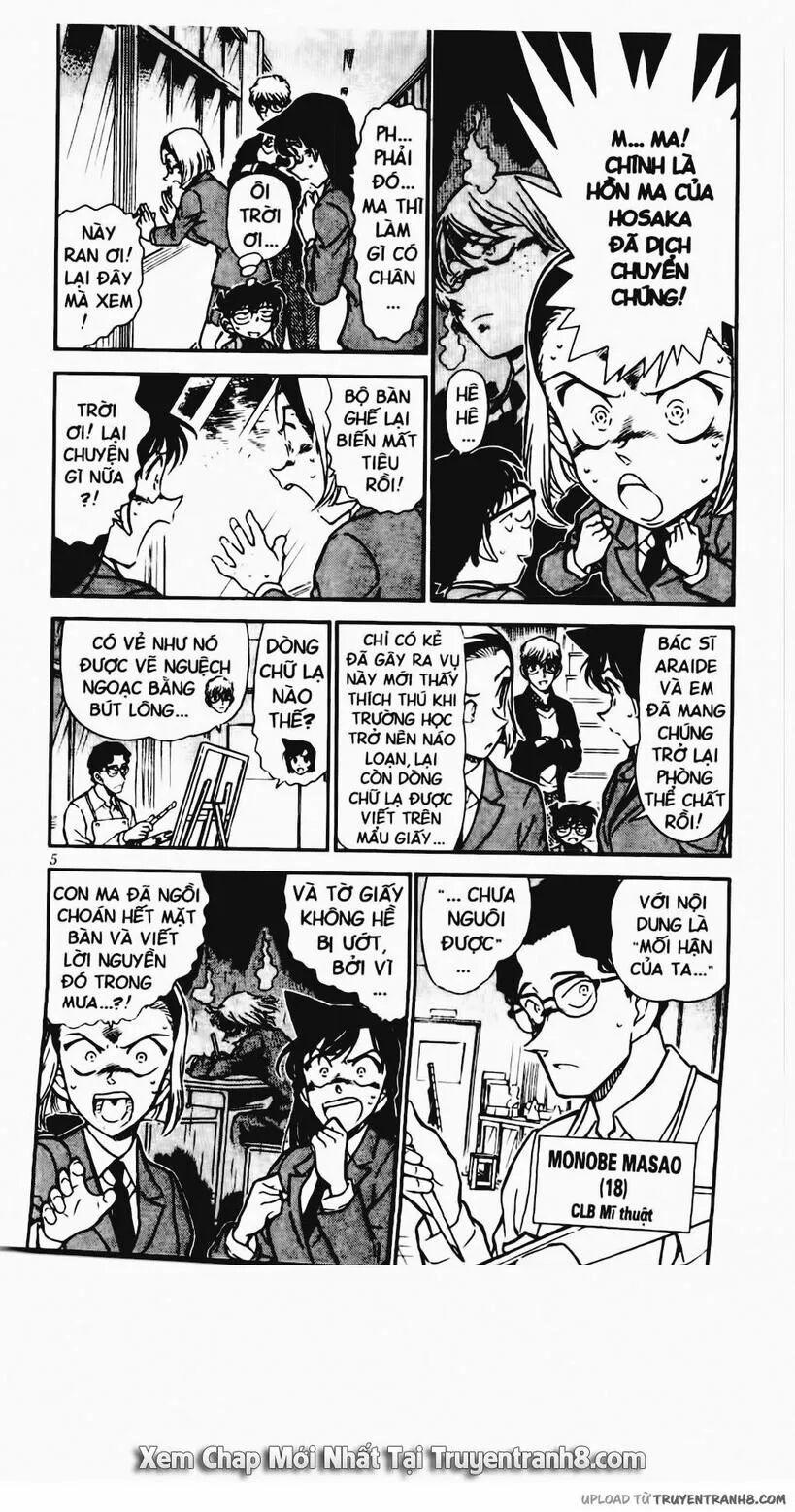 Thám Tử Conan 458 trang 2