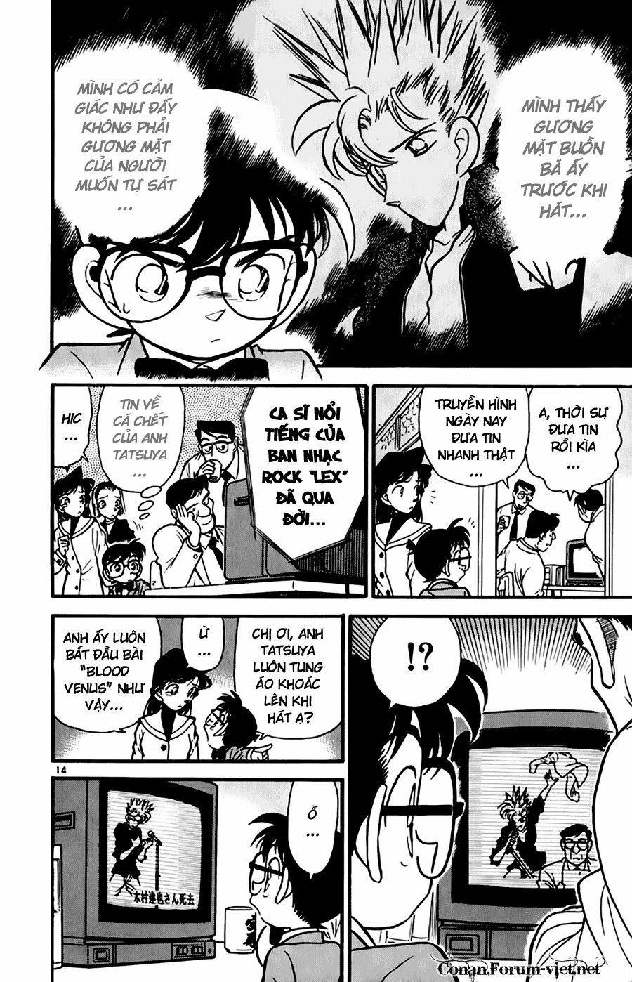 Thám Tử Conan 46 trang 13
