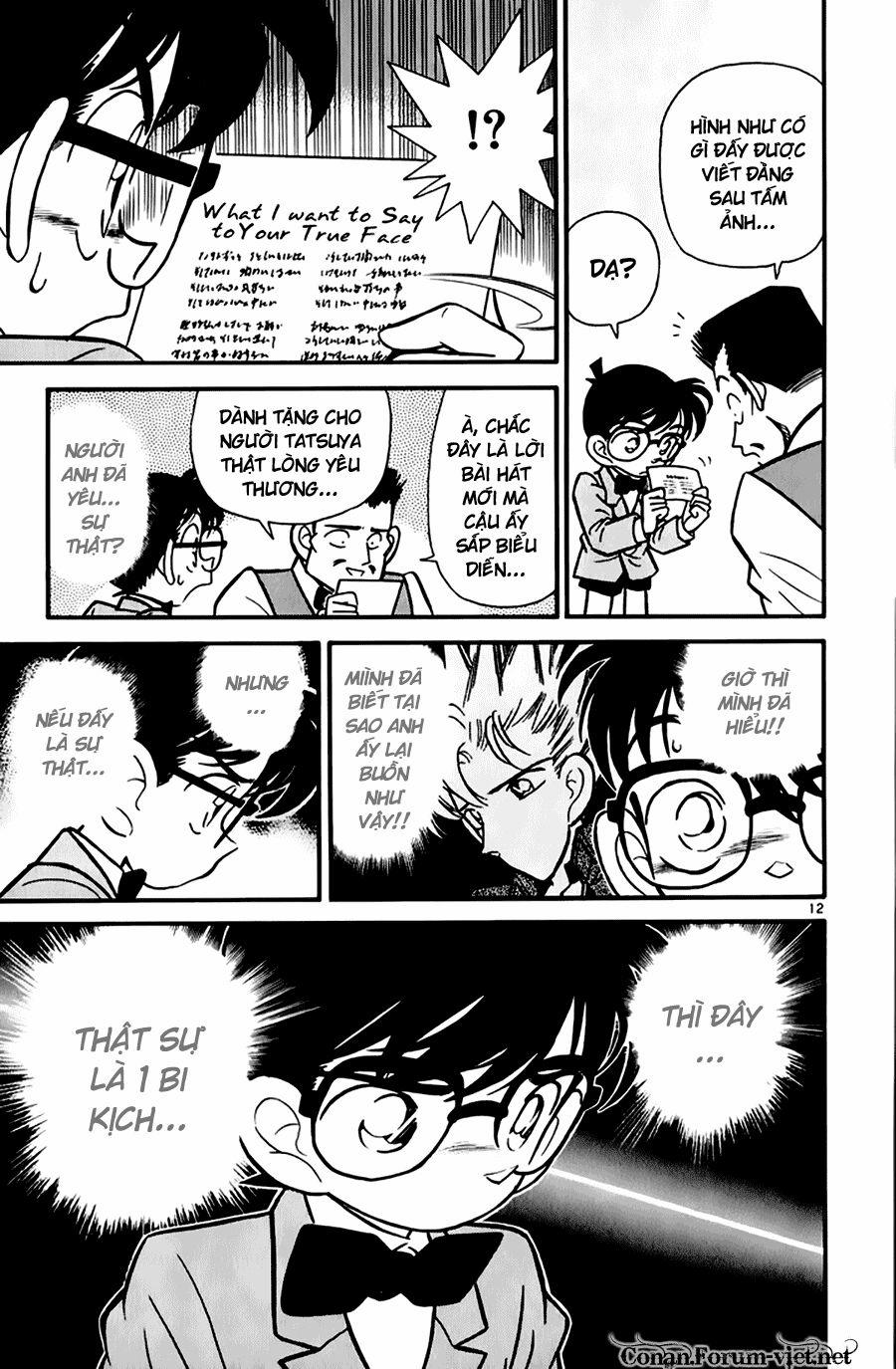 Thám Tử Conan 47 trang 11