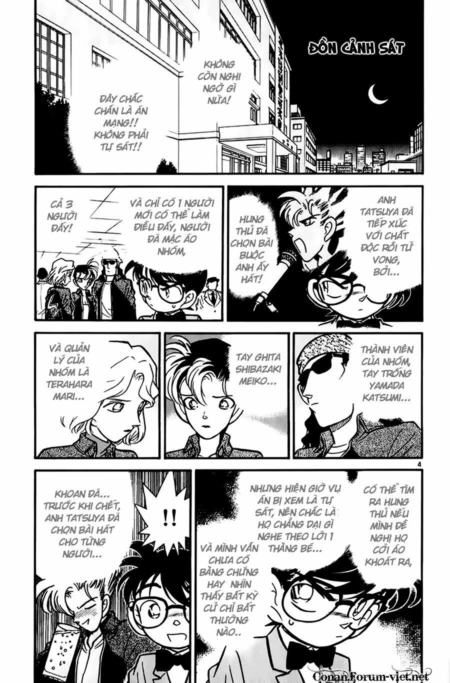 Thám Tử Conan 47 trang 3