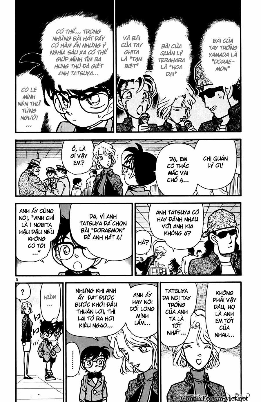 Thám Tử Conan 47 trang 4