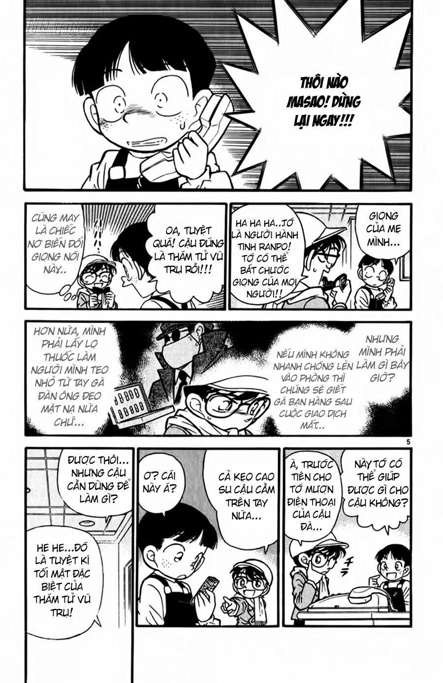 Thám Tử Conan 51 trang 9