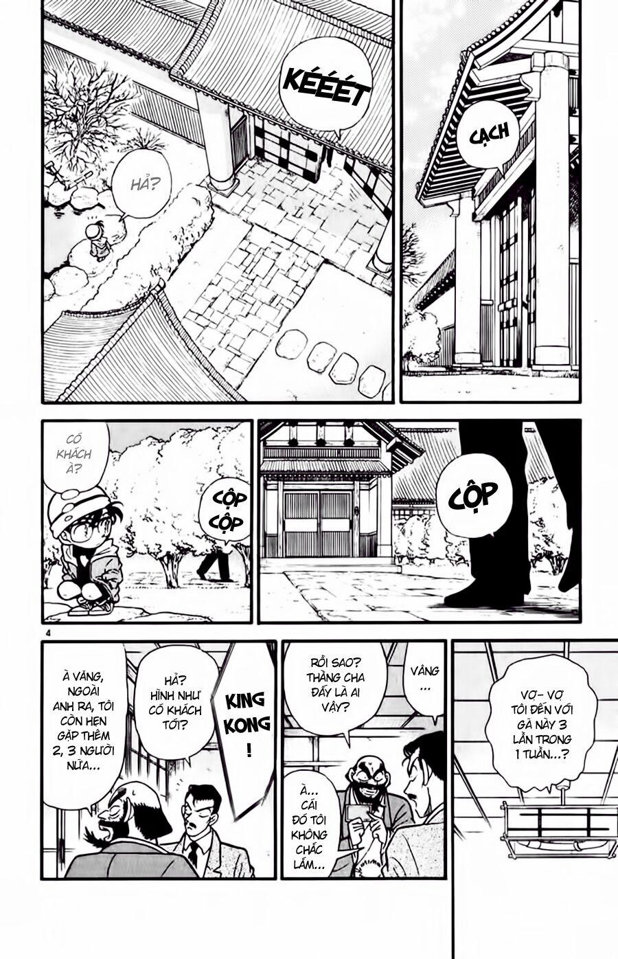 Thám Tử Conan 52 trang 3