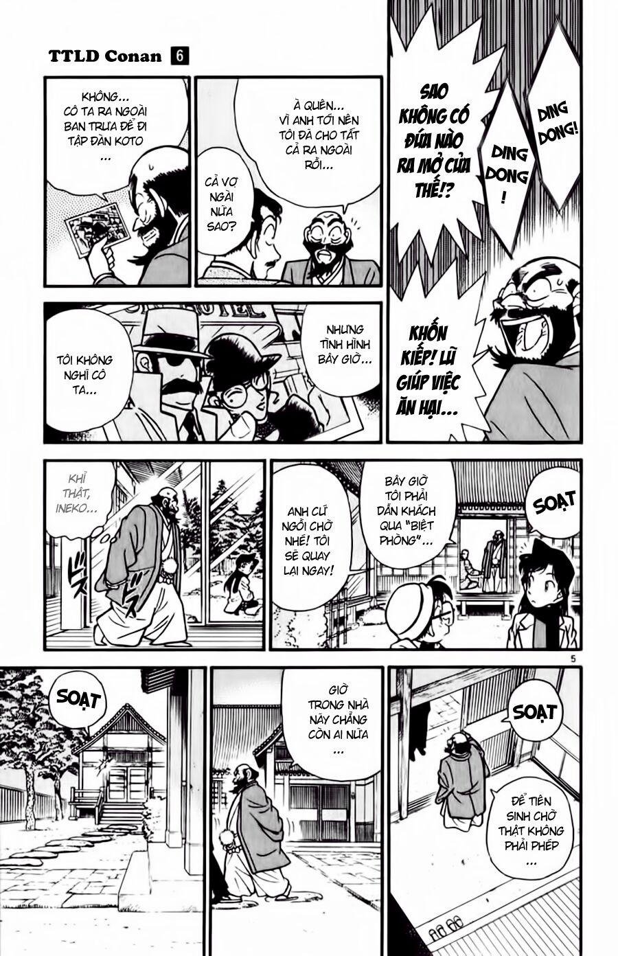 Thám Tử Conan 52 trang 4