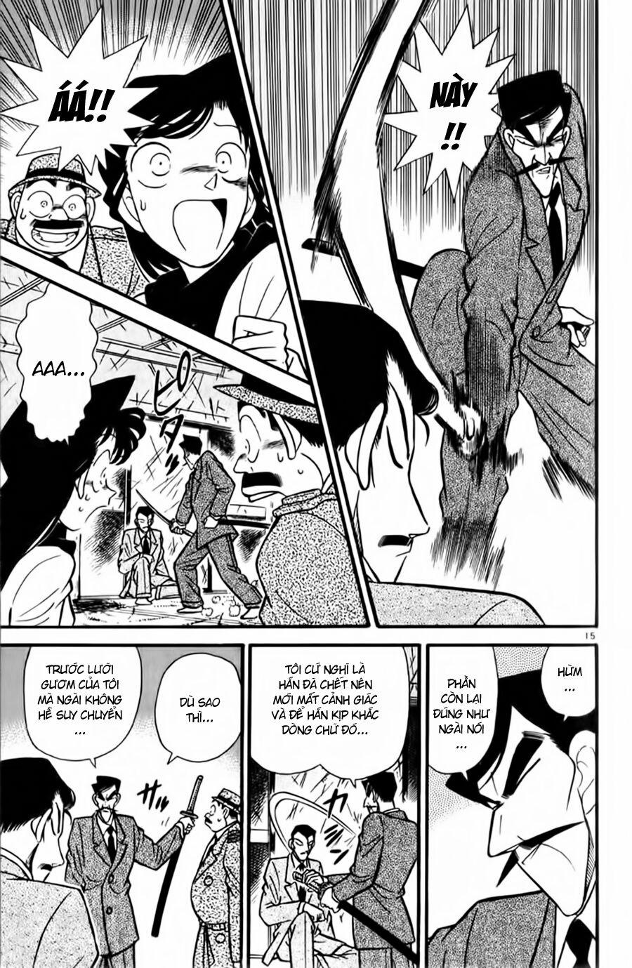 Thám Tử Conan 55 trang 13