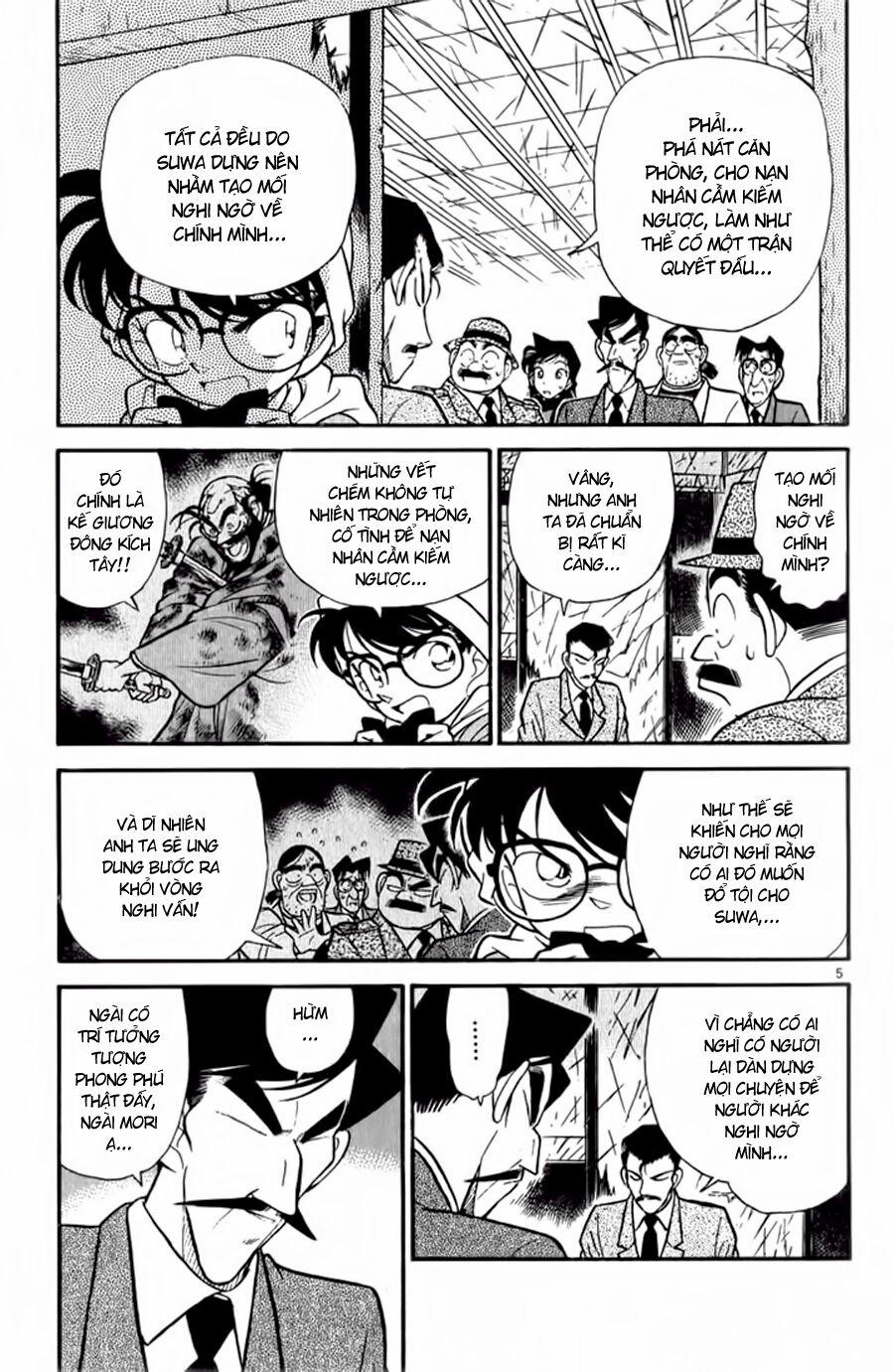 Thám Tử Conan 55 trang 3