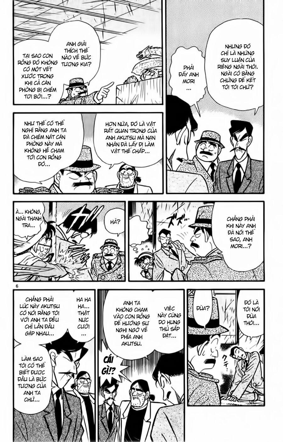 Thám Tử Conan 55 trang 4