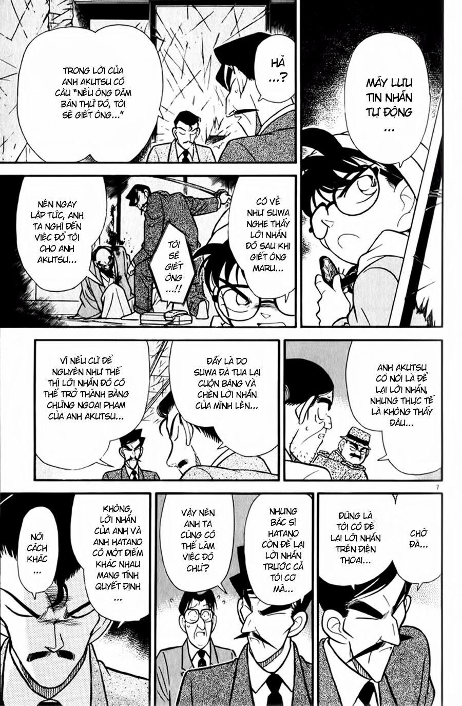 Thám Tử Conan 55 trang 5