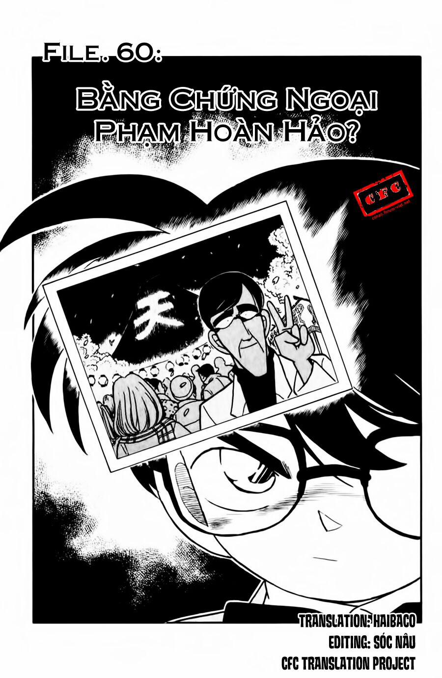 Thám Tử Conan 60 trang 0