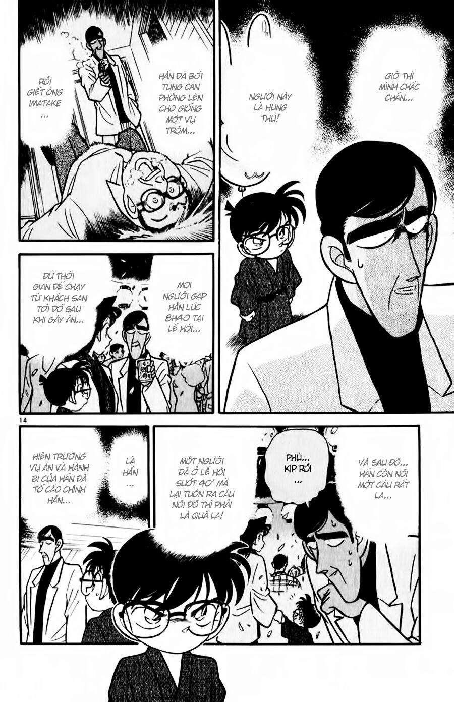 Thám Tử Conan 60 trang 13
