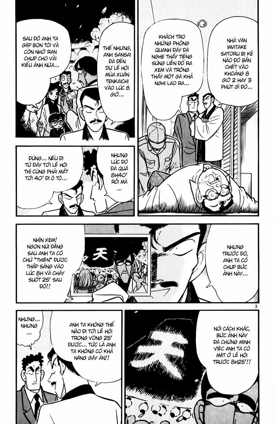 Thám Tử Conan 60 trang 2