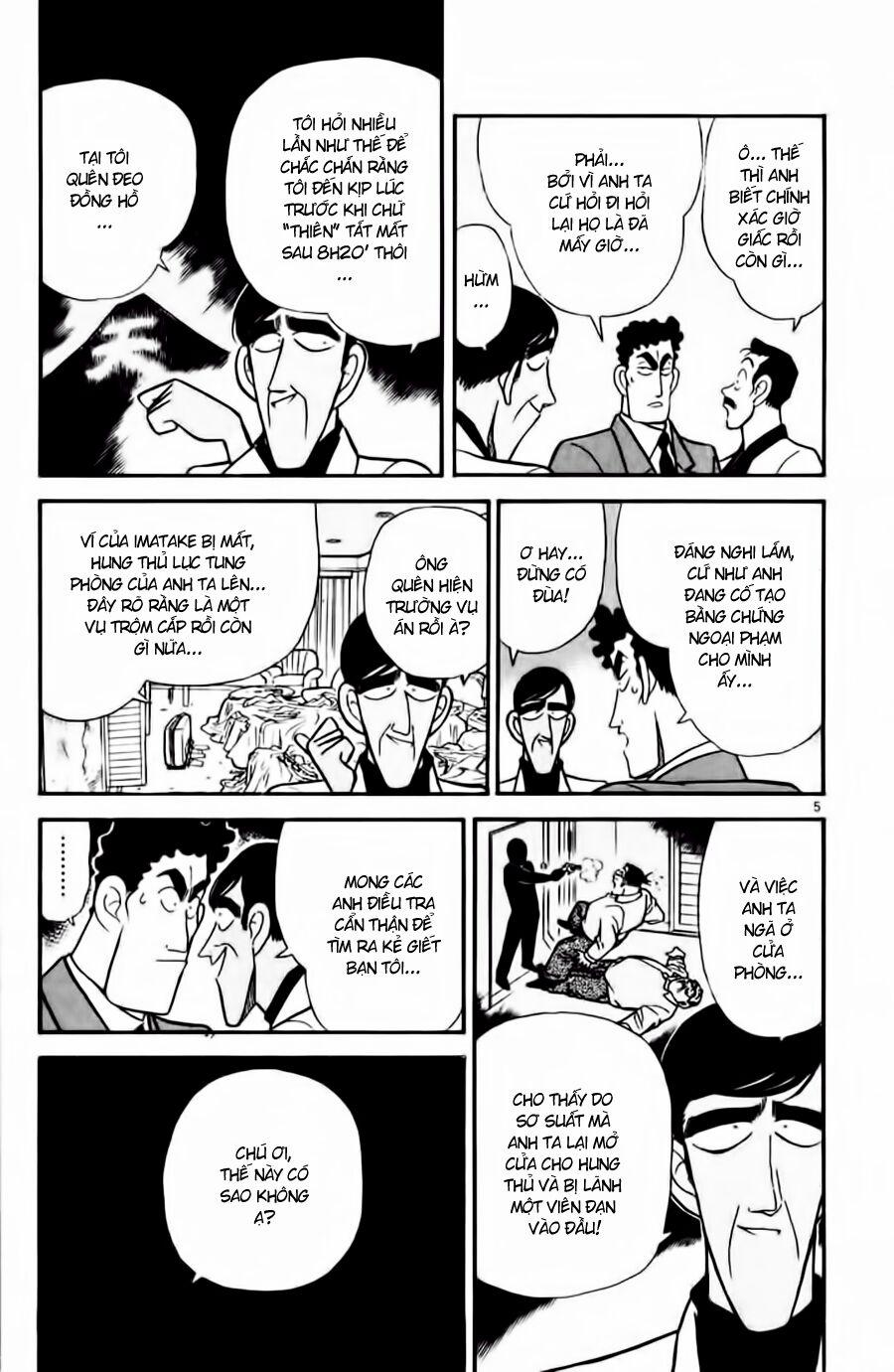 Thám Tử Conan 60 trang 4