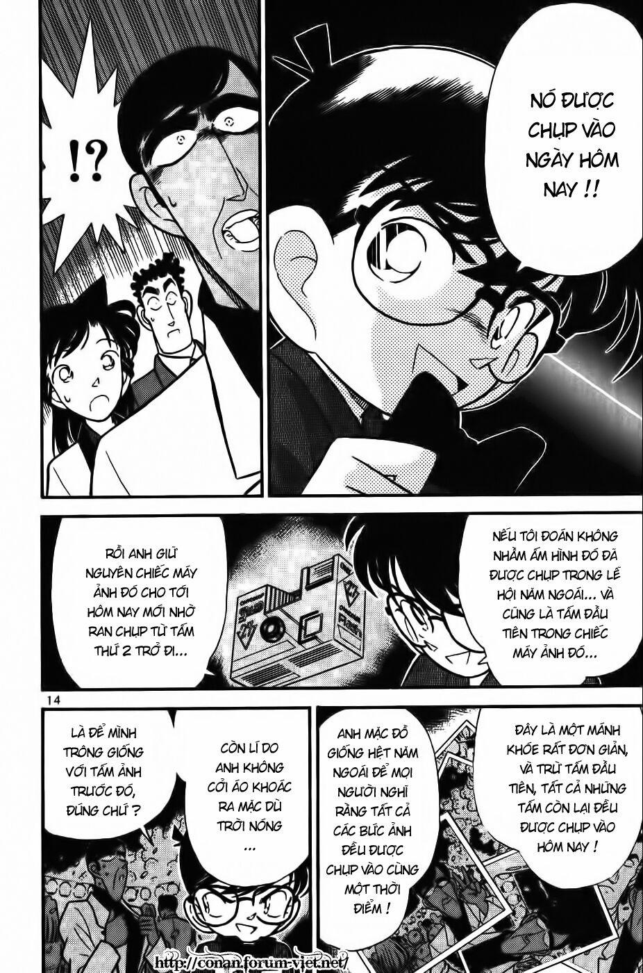 Thám Tử Conan 61 trang 13