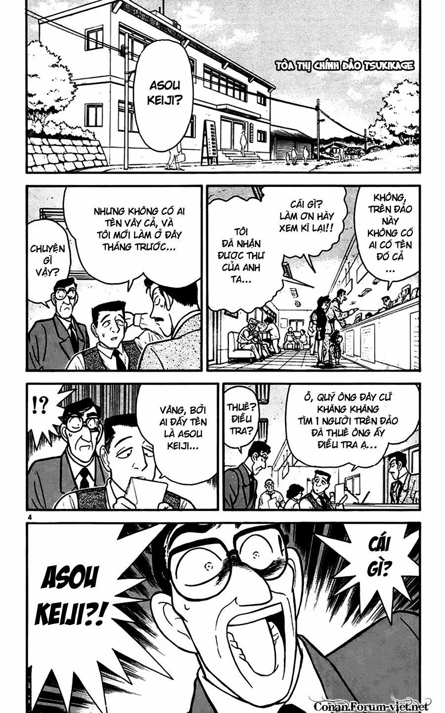 Thám Tử Conan 62 trang 3