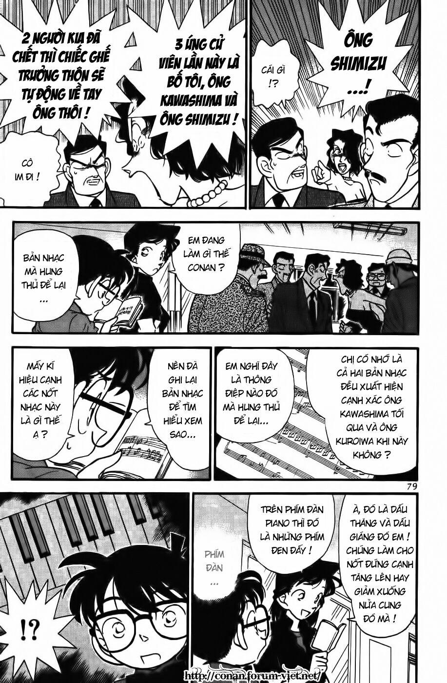 Thám Tử Conan 65 trang 6