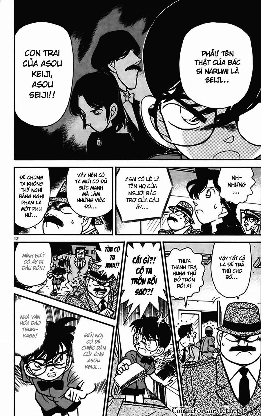 Thám Tử Conan 67 trang 11