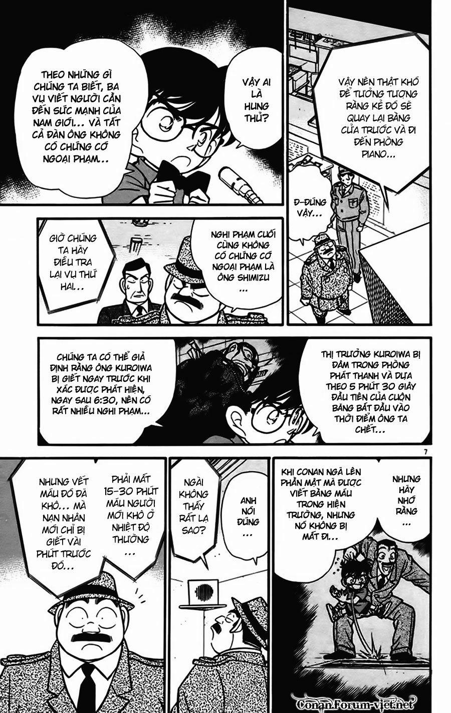 Thám Tử Conan 67 trang 6