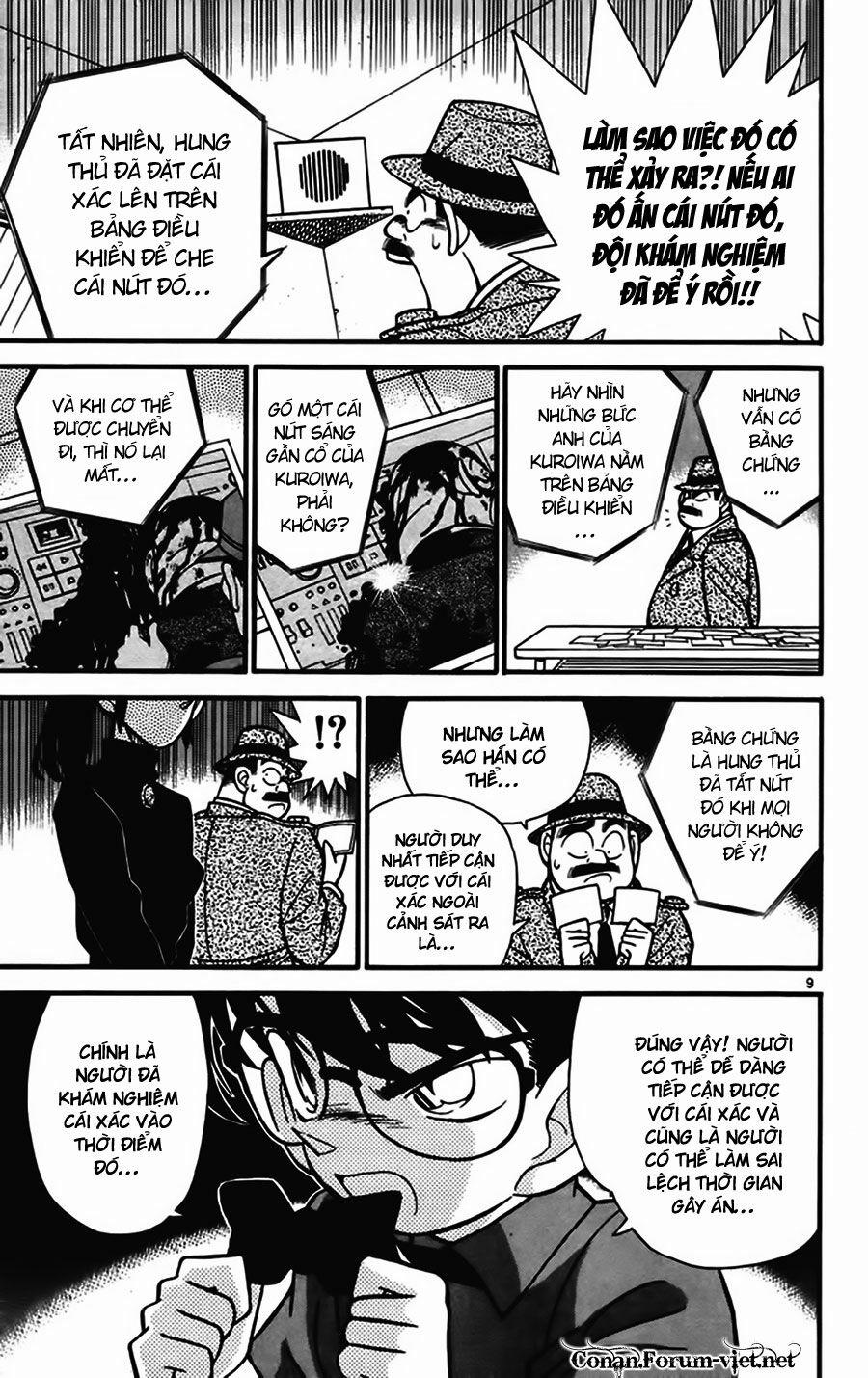 Thám Tử Conan 67 trang 8