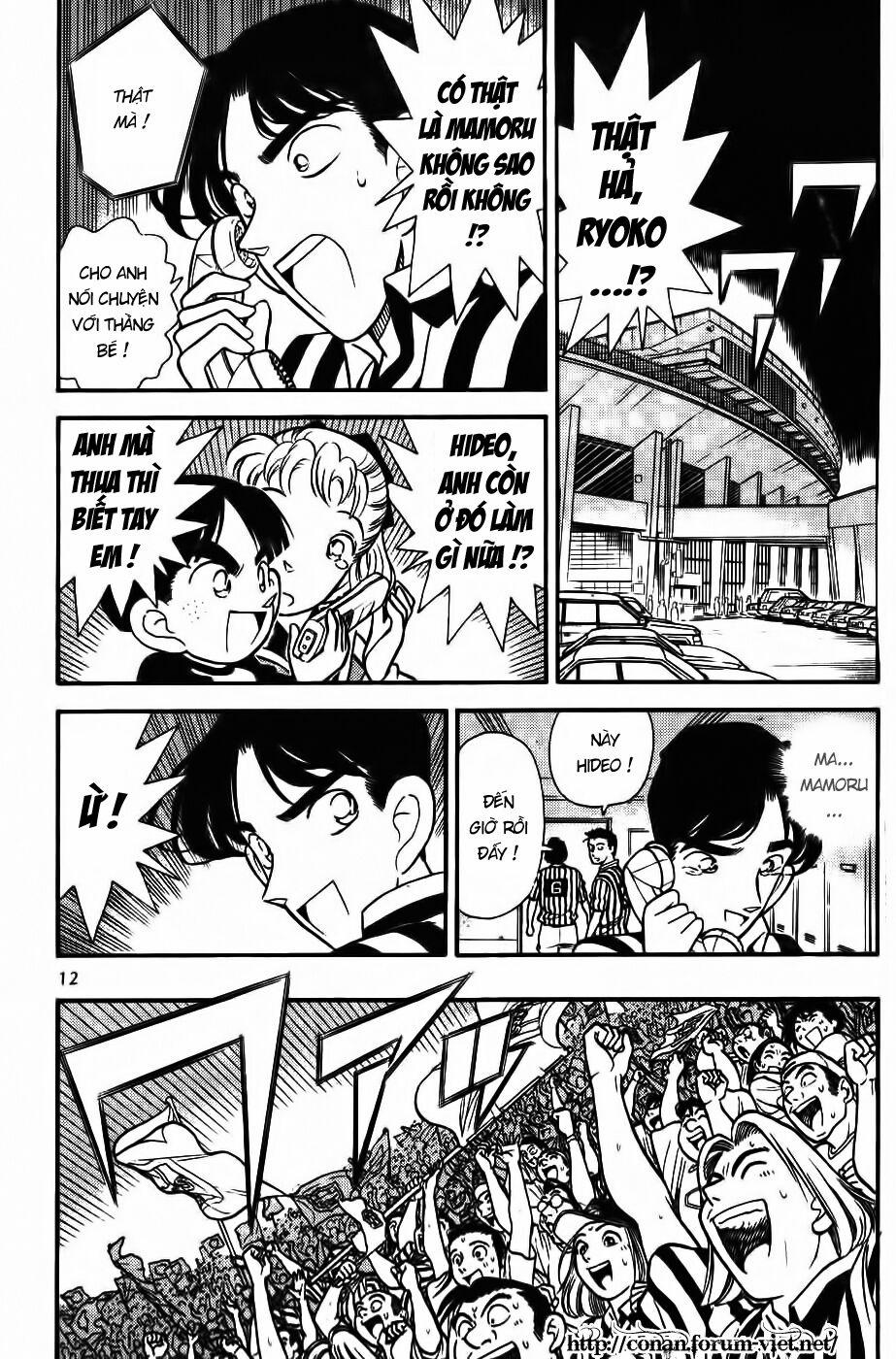 Thám Tử Conan 71 trang 12