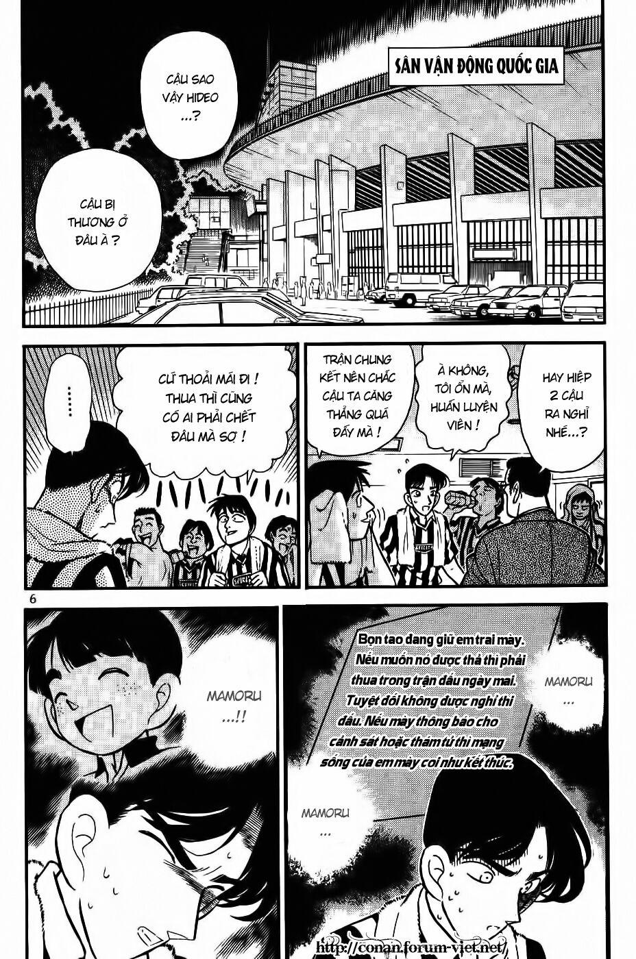 Thám Tử Conan 71 trang 6