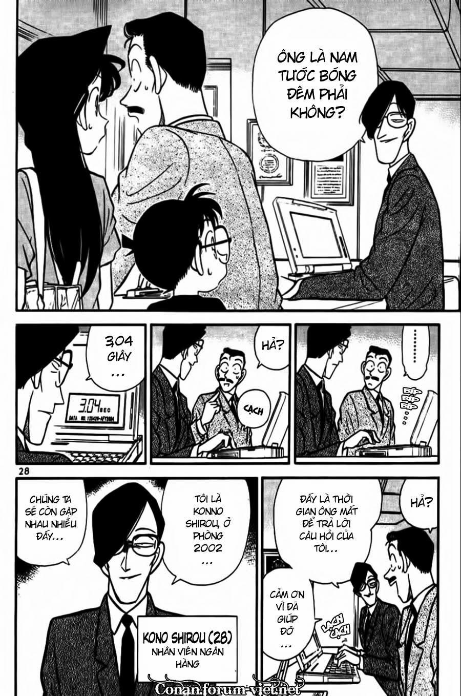 Thám Tử Conan 72 trang 5
