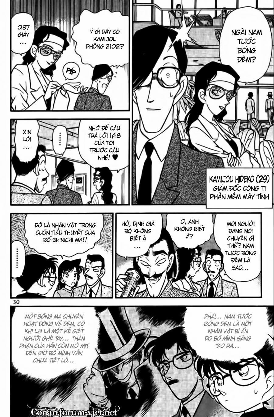 Thám Tử Conan 72 trang 7