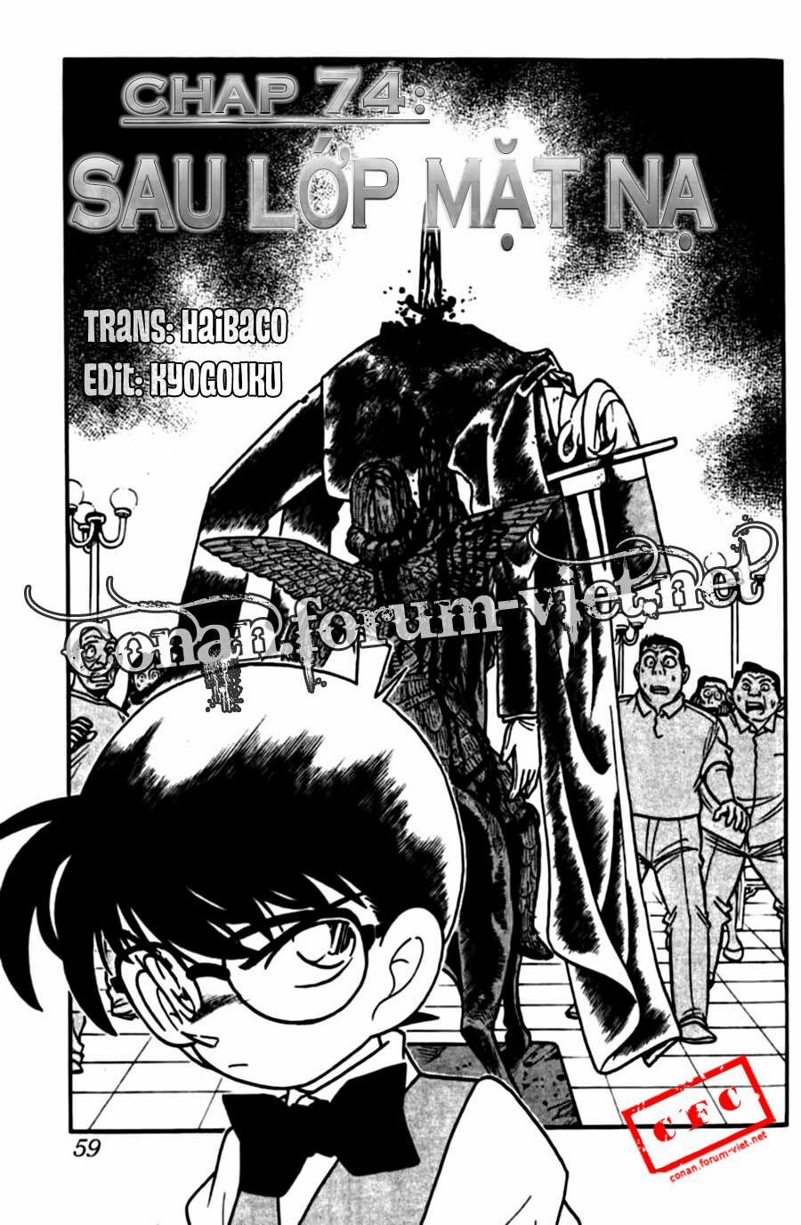 Thám Tử Conan 74 trang 0