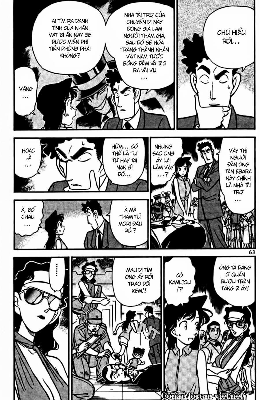 Thám Tử Conan 74 trang 4