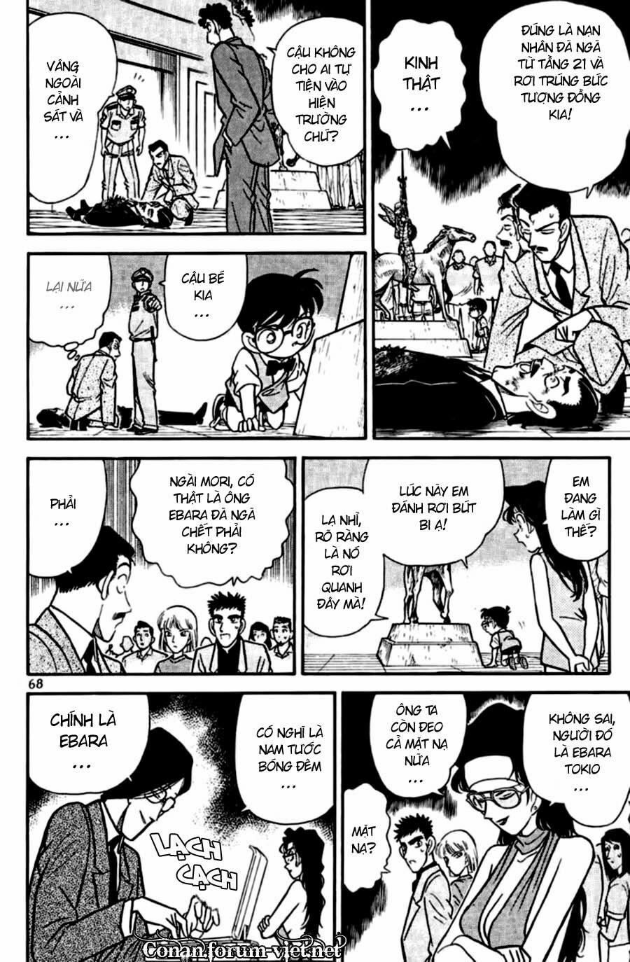 Thám Tử Conan 74 trang 9