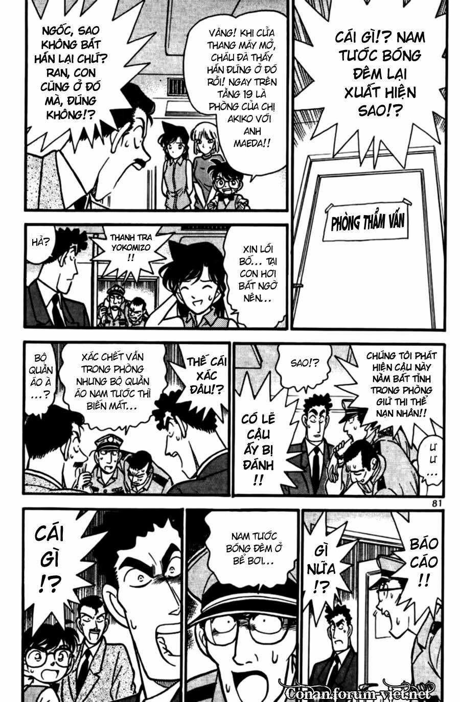 Thám Tử Conan 75 trang 4