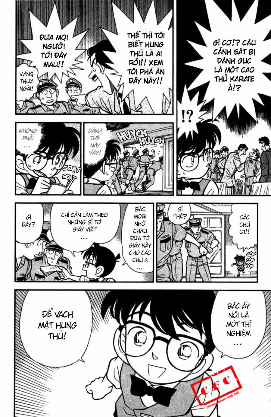 Thám Tử Conan 76 trang 17