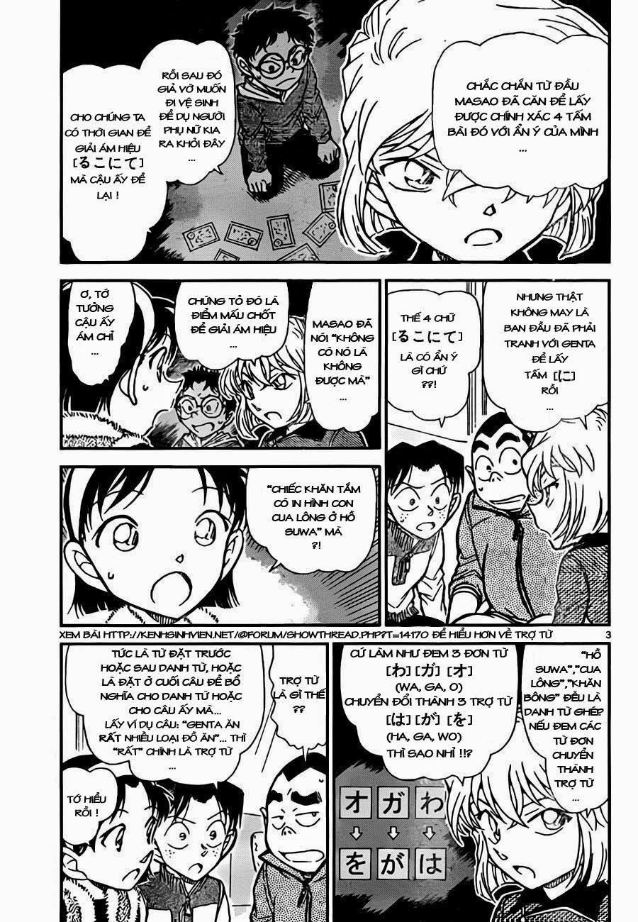 Thám Tử Conan 761 trang 3