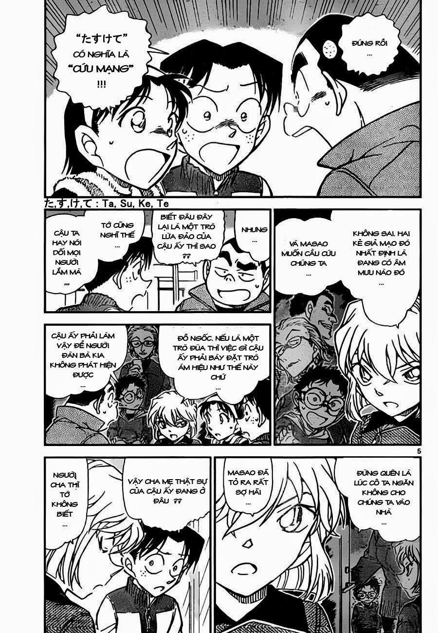 Thám Tử Conan 761 trang 5