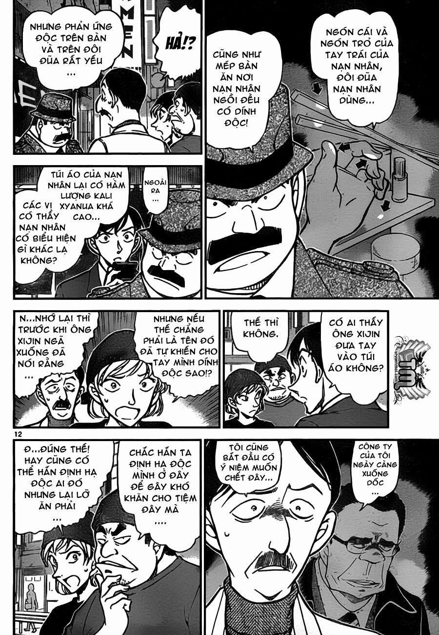 Thám Tử Conan 766 trang 12