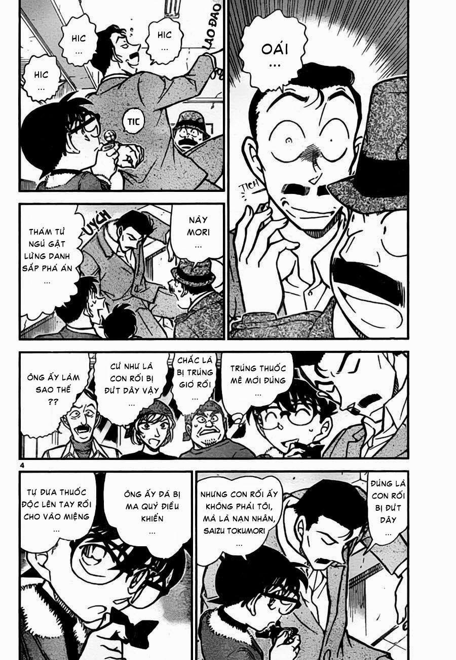 Thám Tử Conan 767 trang 4