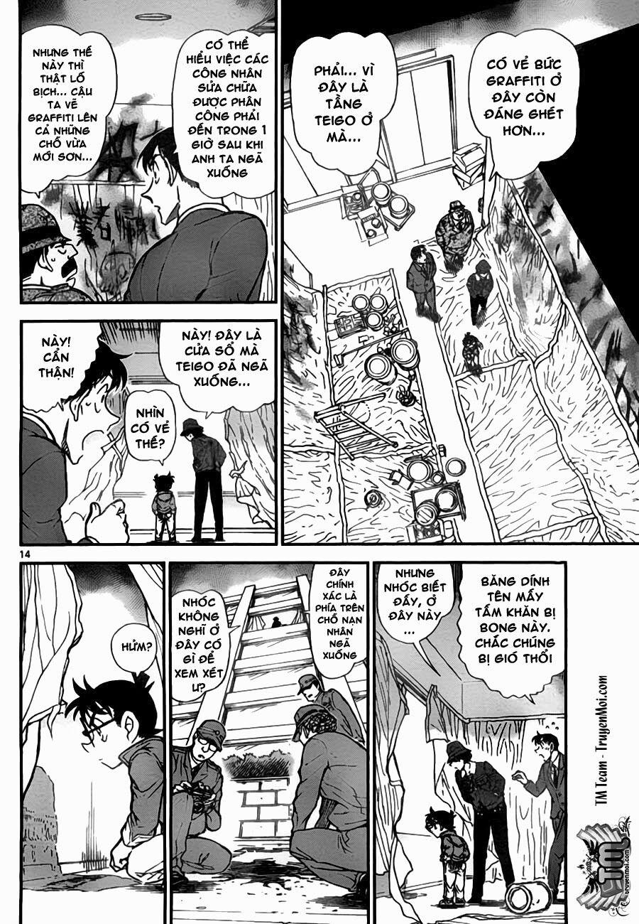 Thám Tử Conan 769 trang 13