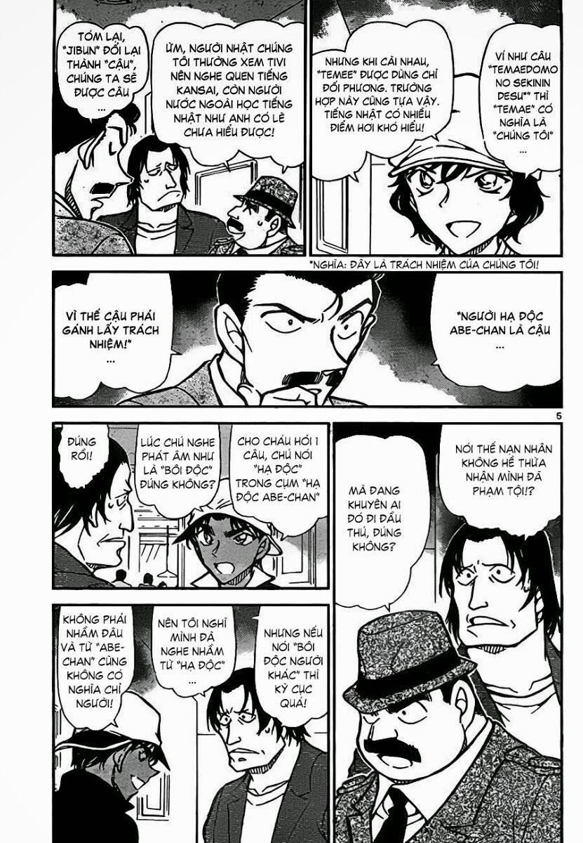 Thám Tử Conan 779 trang 4